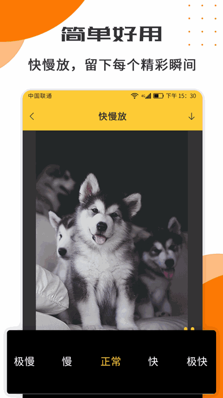 视频剪辑制作工具