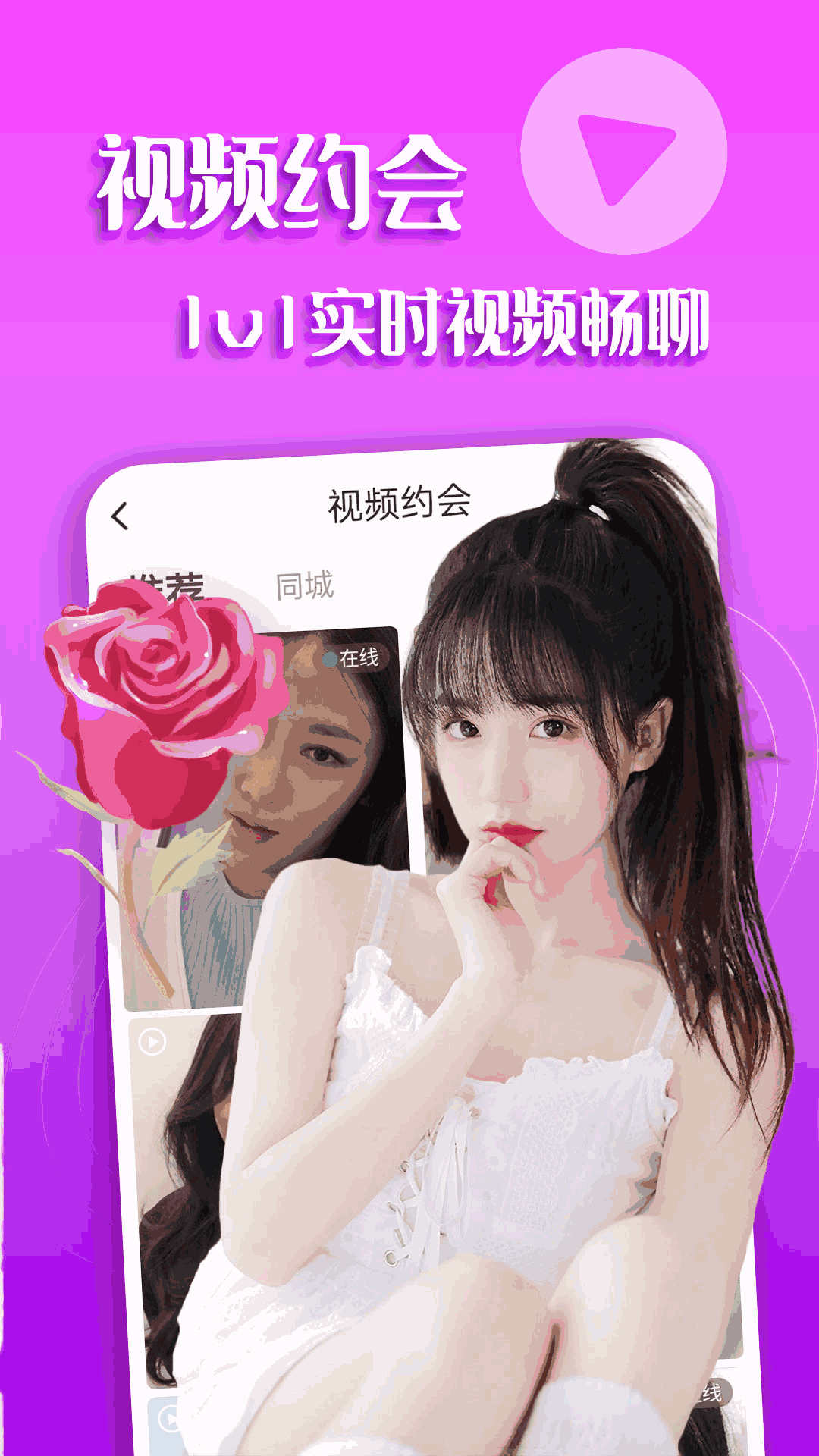 附近友糖泡泡约