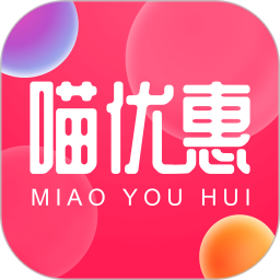 喵优惠