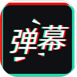 应援灯
