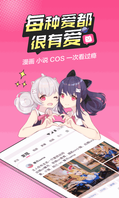 半次元