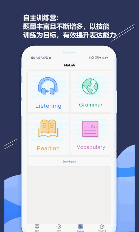 iSmart-学生端