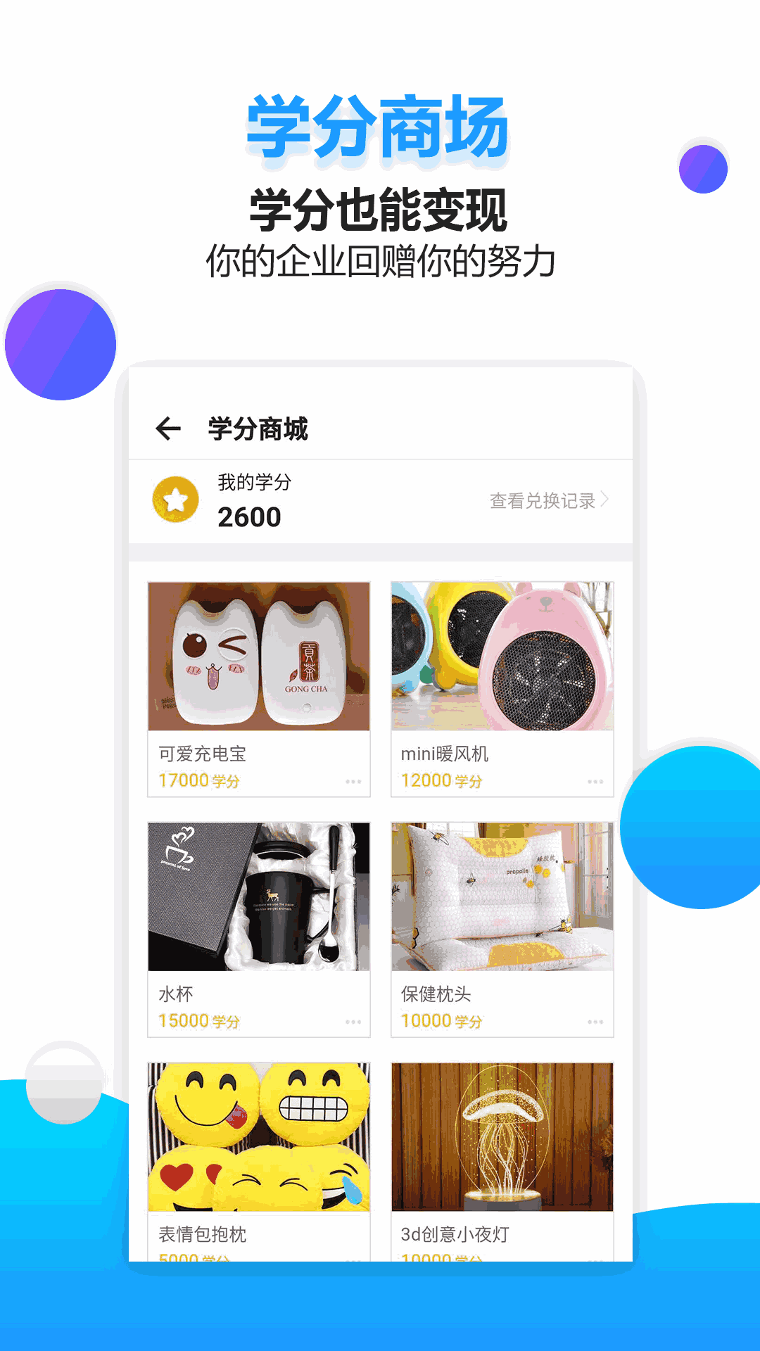 药视通
