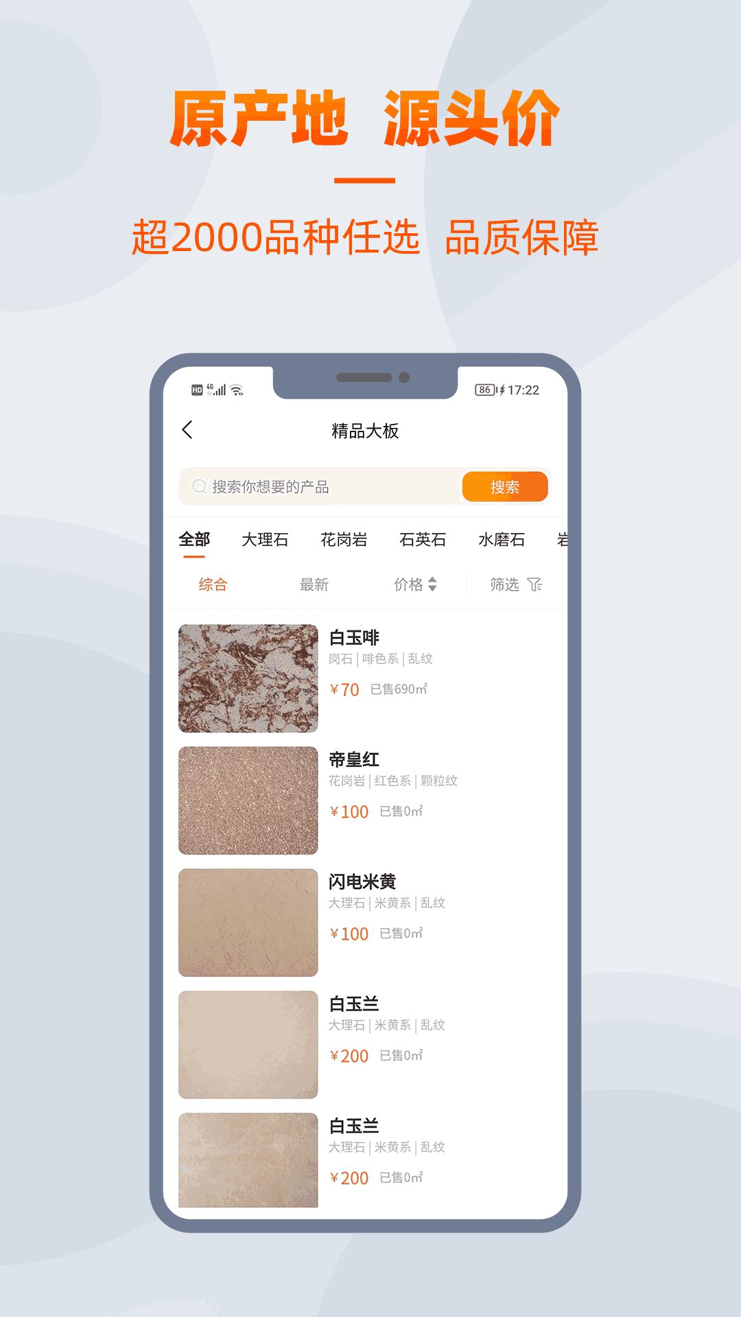 爱石艺