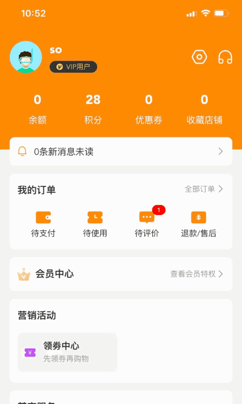 云点校园