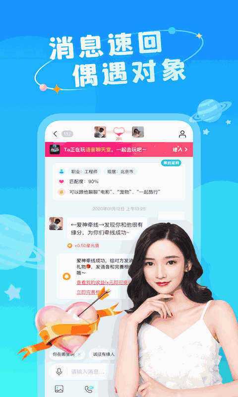 小情趣