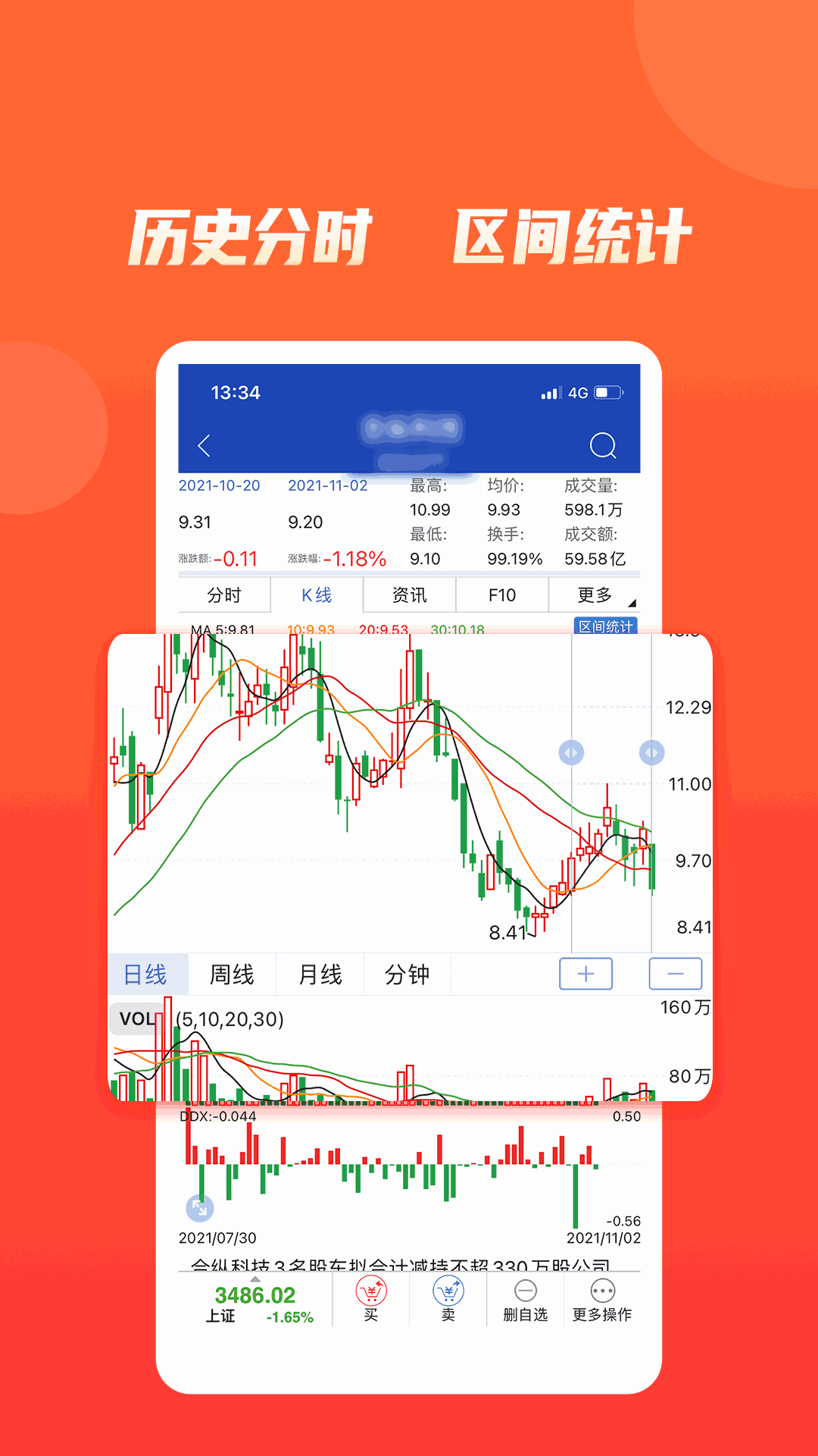 九州大智慧
