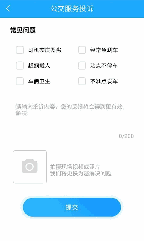 邦客惠