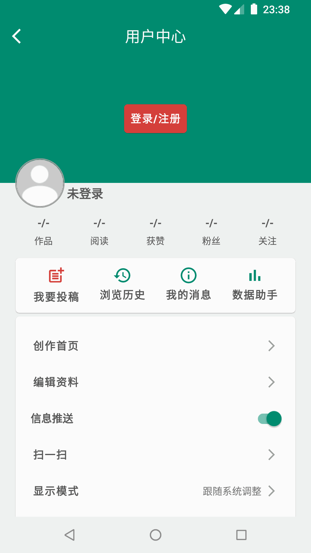 富源M