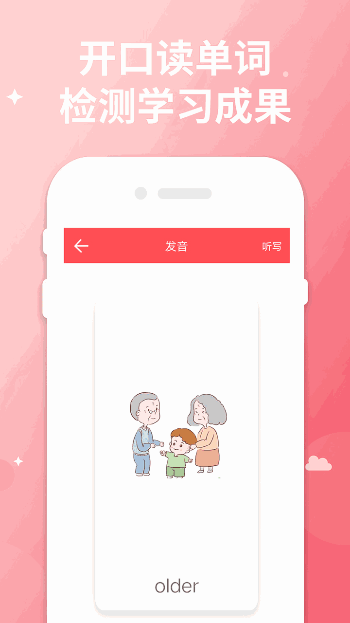 五年级上册英语