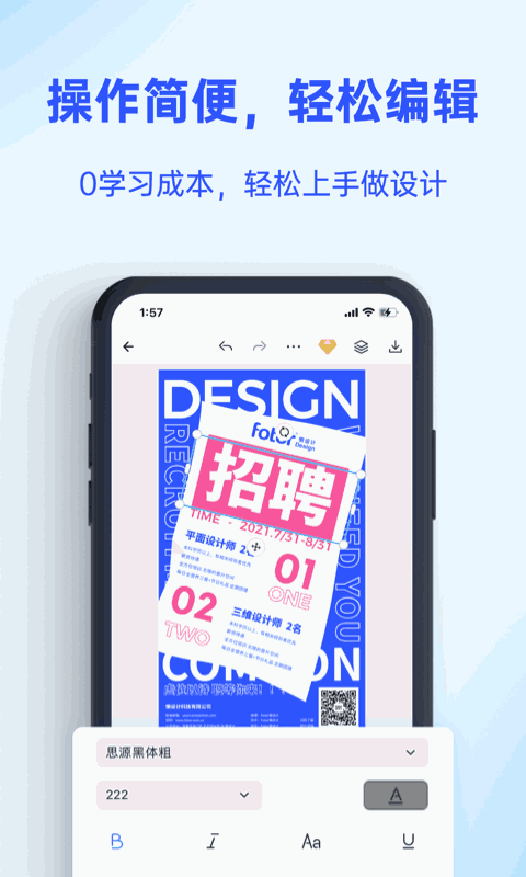 懒设计