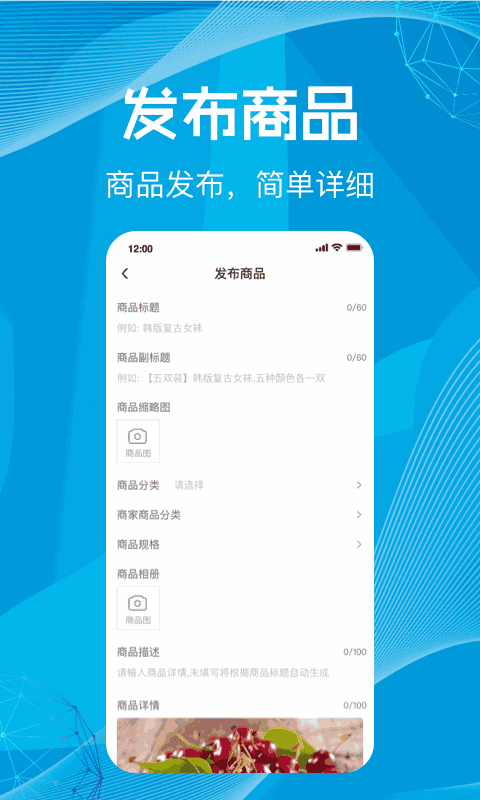 尚义医养商家版