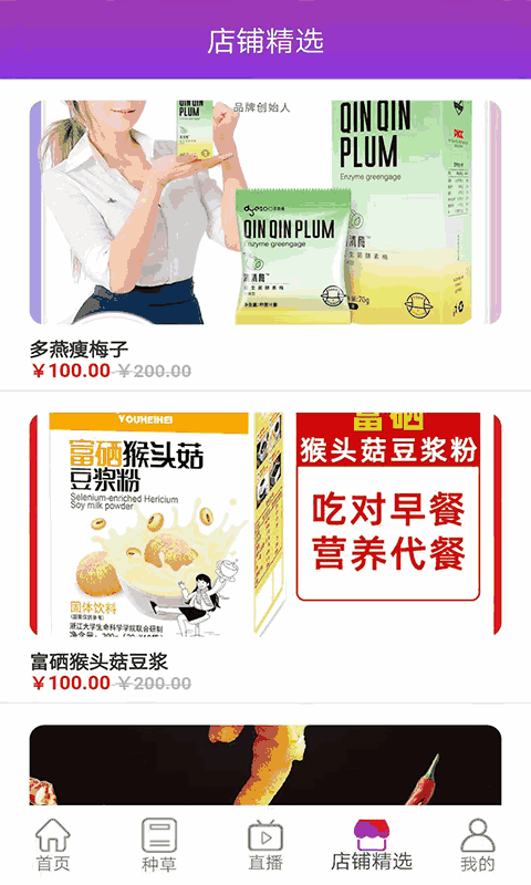 众葫芦