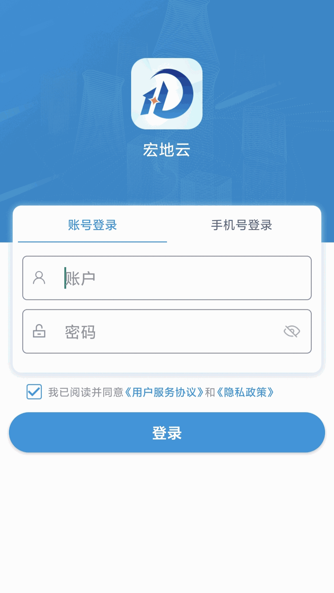 宏地云