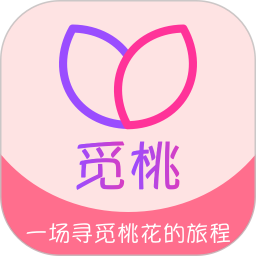 觅桃
