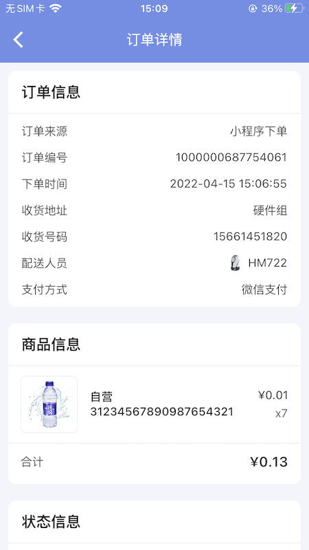 洛骐