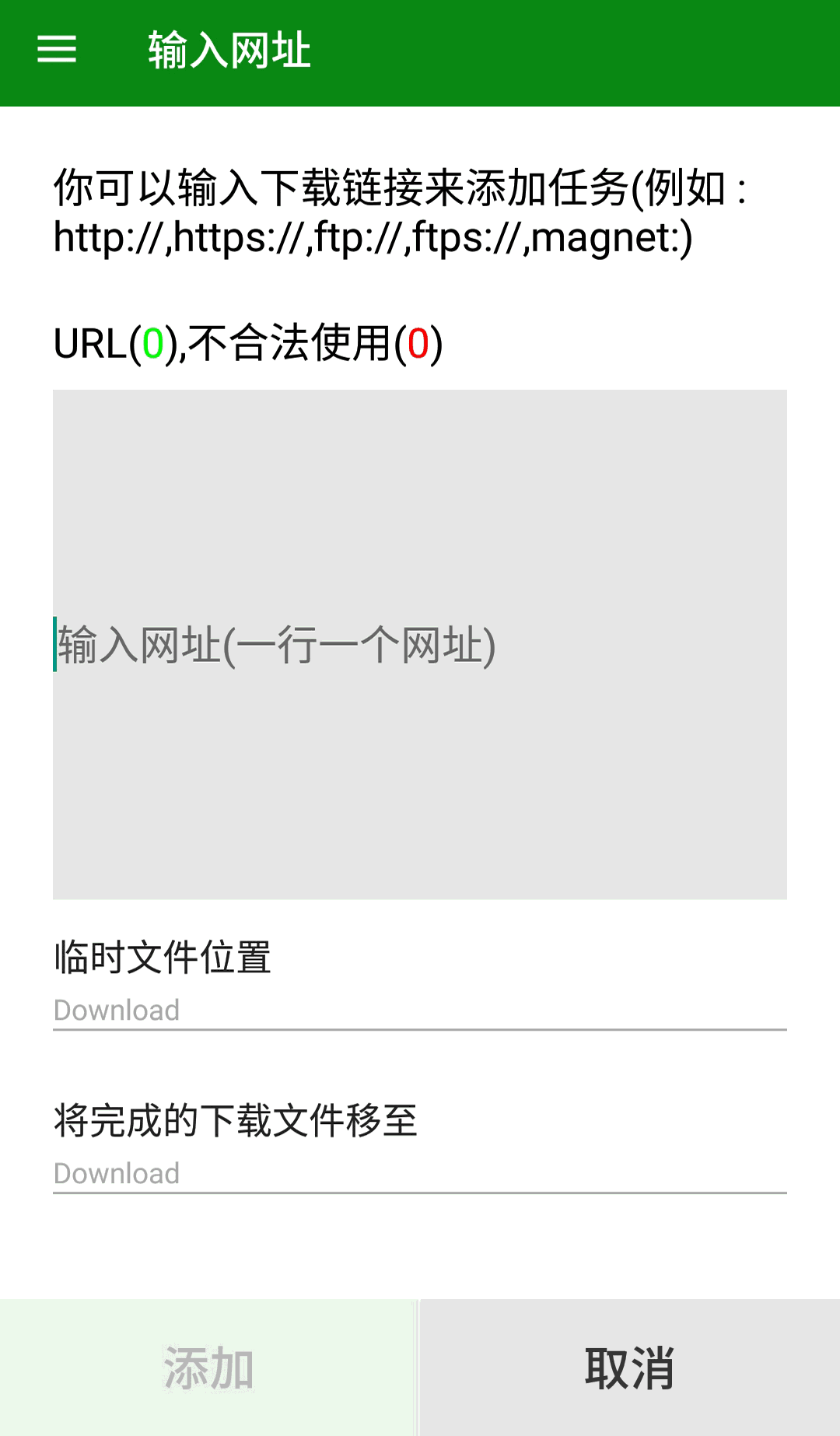 QGET
