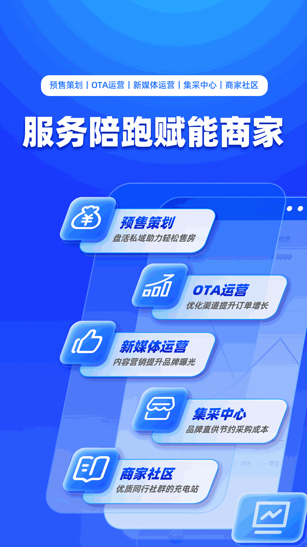 订单来了