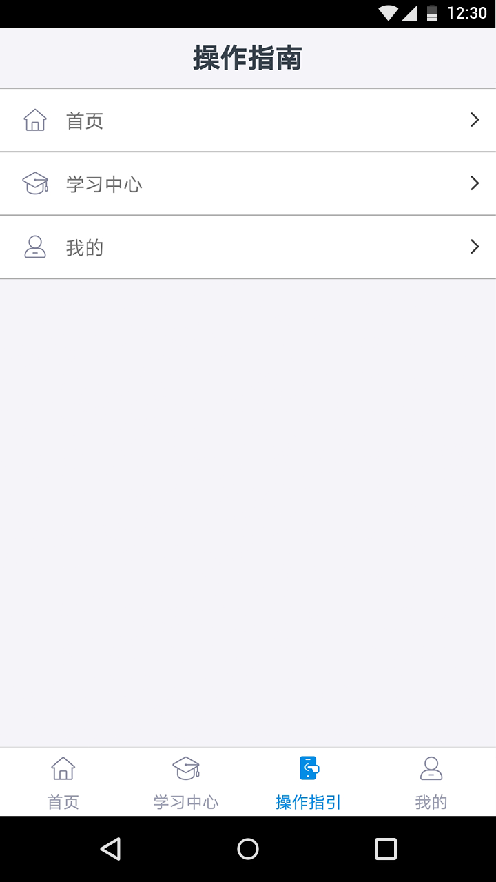 仁和会计课堂