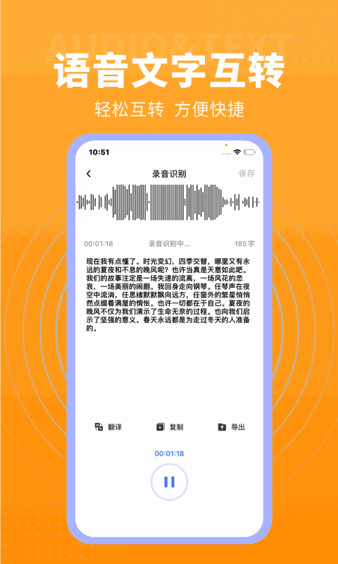 美点录音专家