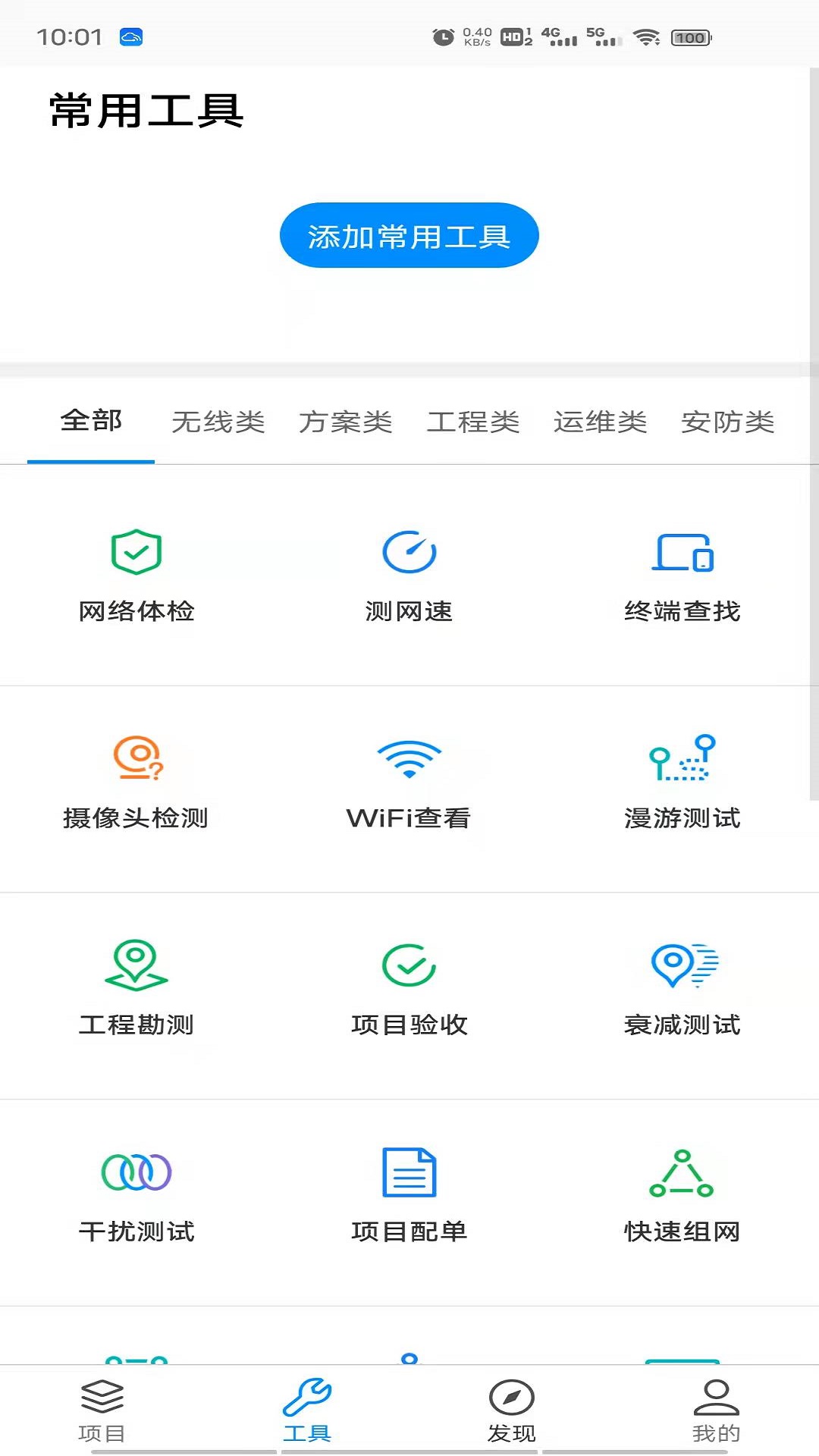 TP-LINK商云