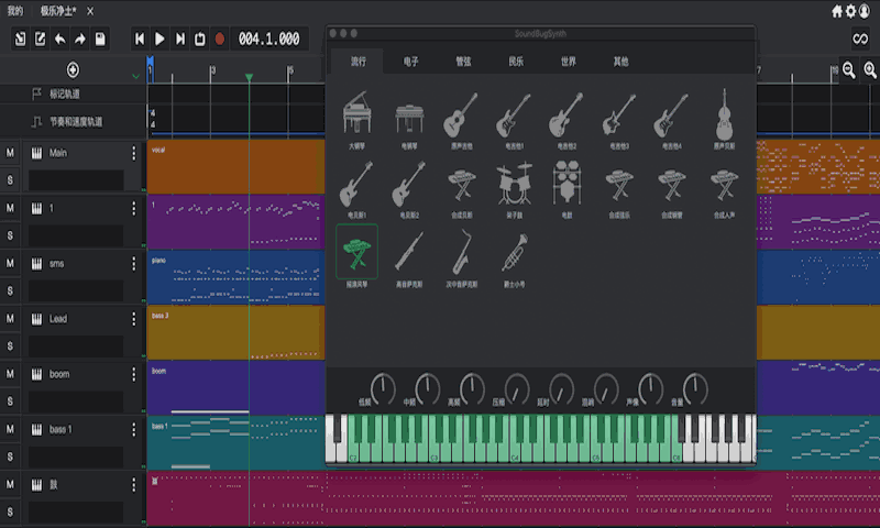 SoundBug