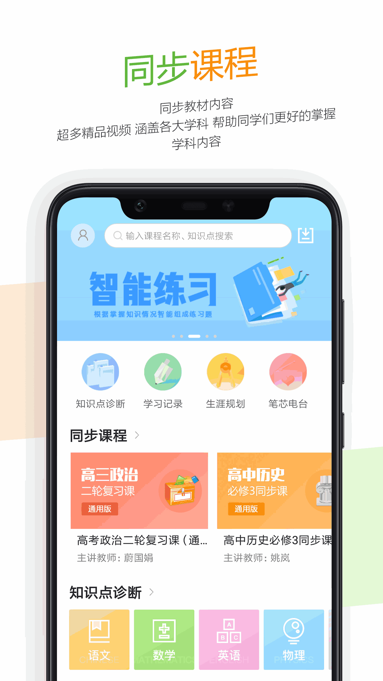 52高考