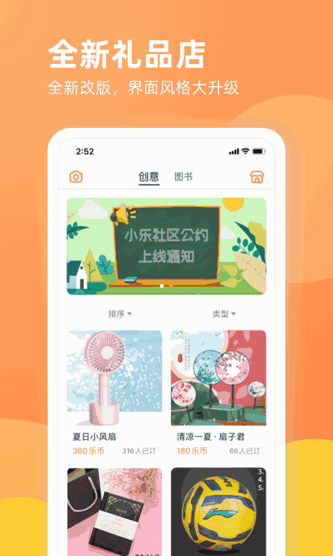 乐学一百