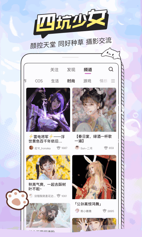 半次元