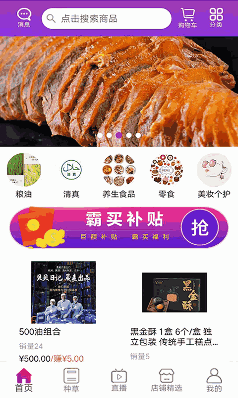 众葫芦