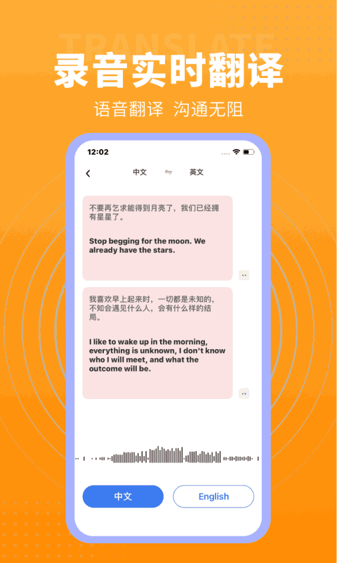 美点录音专家