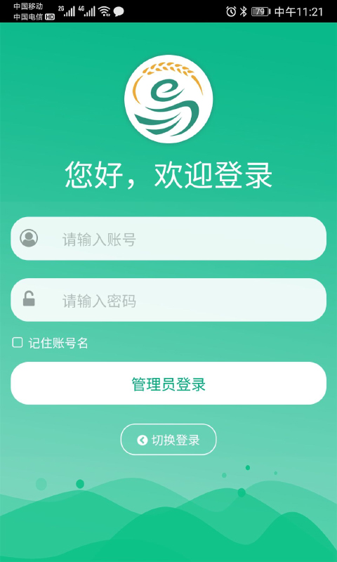 江苏农村产权
