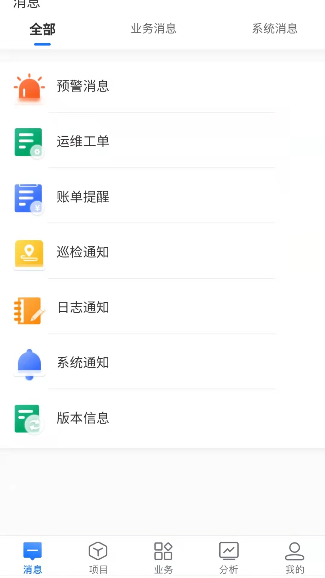能管云