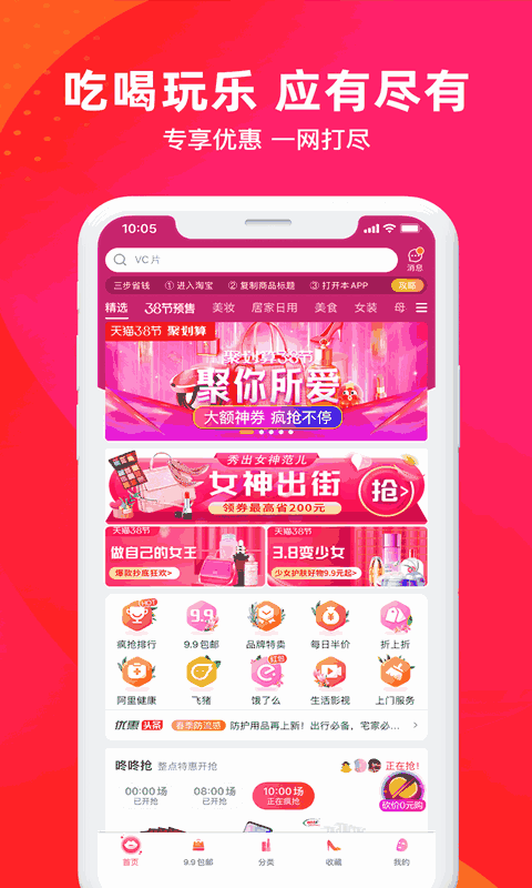 线报坊