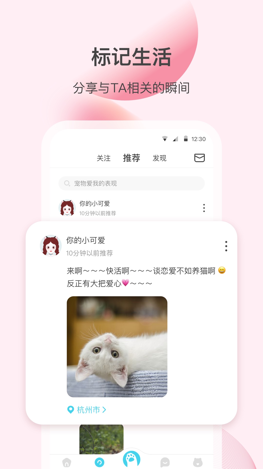 星玉宠