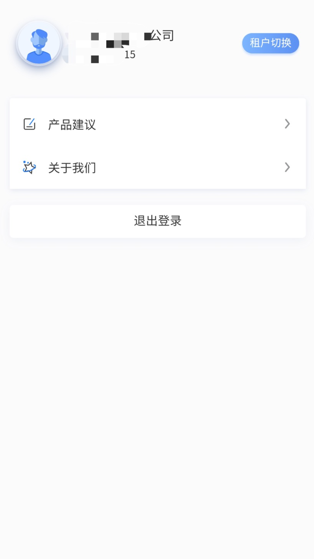 能管云