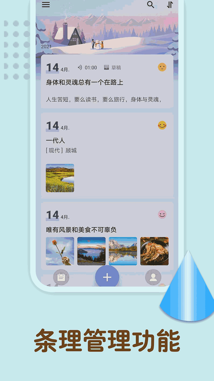 备忘录记忆
