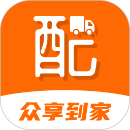 众享到家