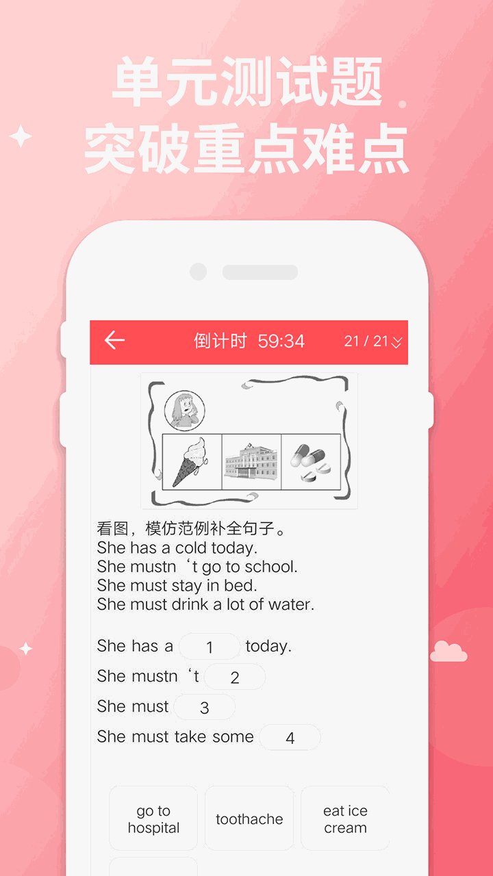 五年级上册英语