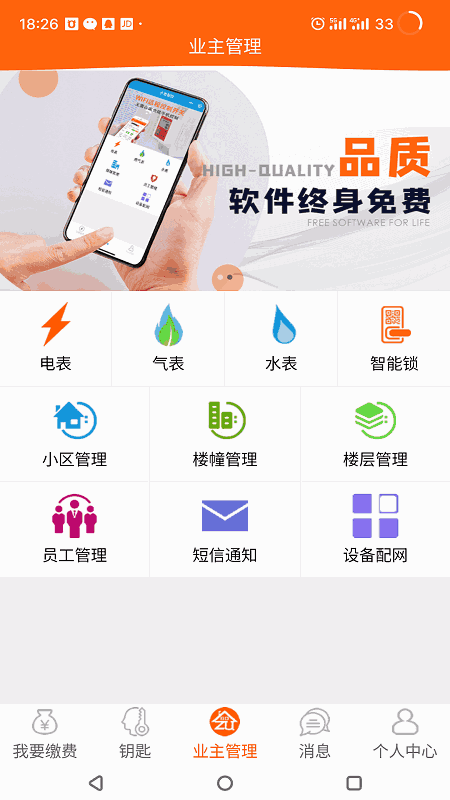 租宝