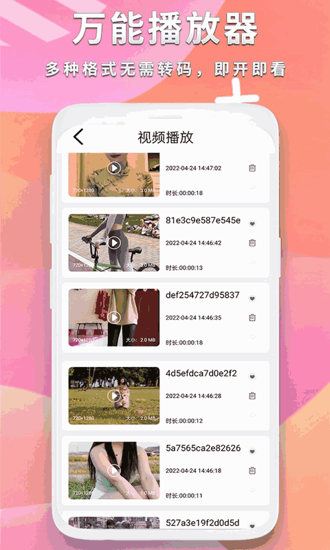 河马视频