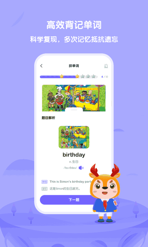 外研U学