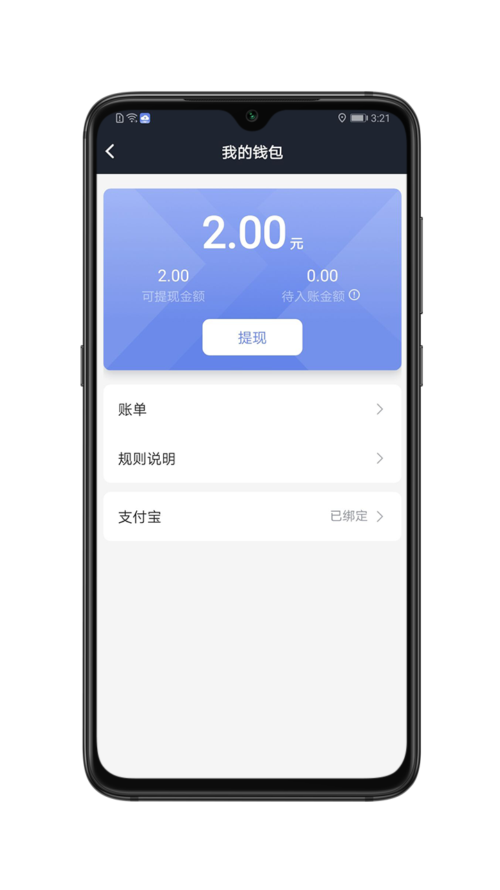 享约车聚合司机