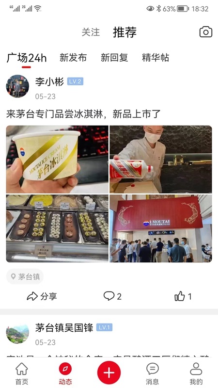 酒市网