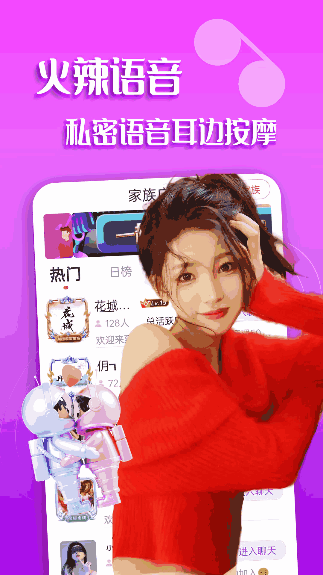 附近友糖泡泡约