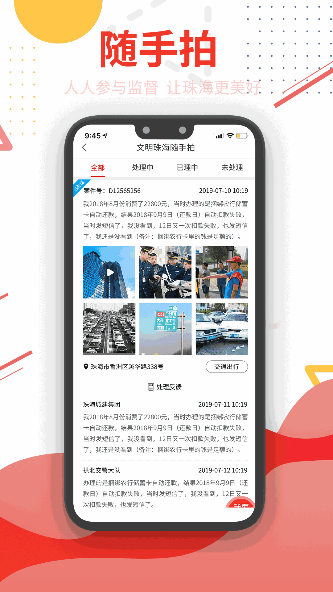 观海融媒