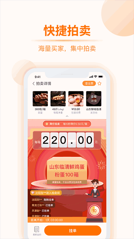 道农拍