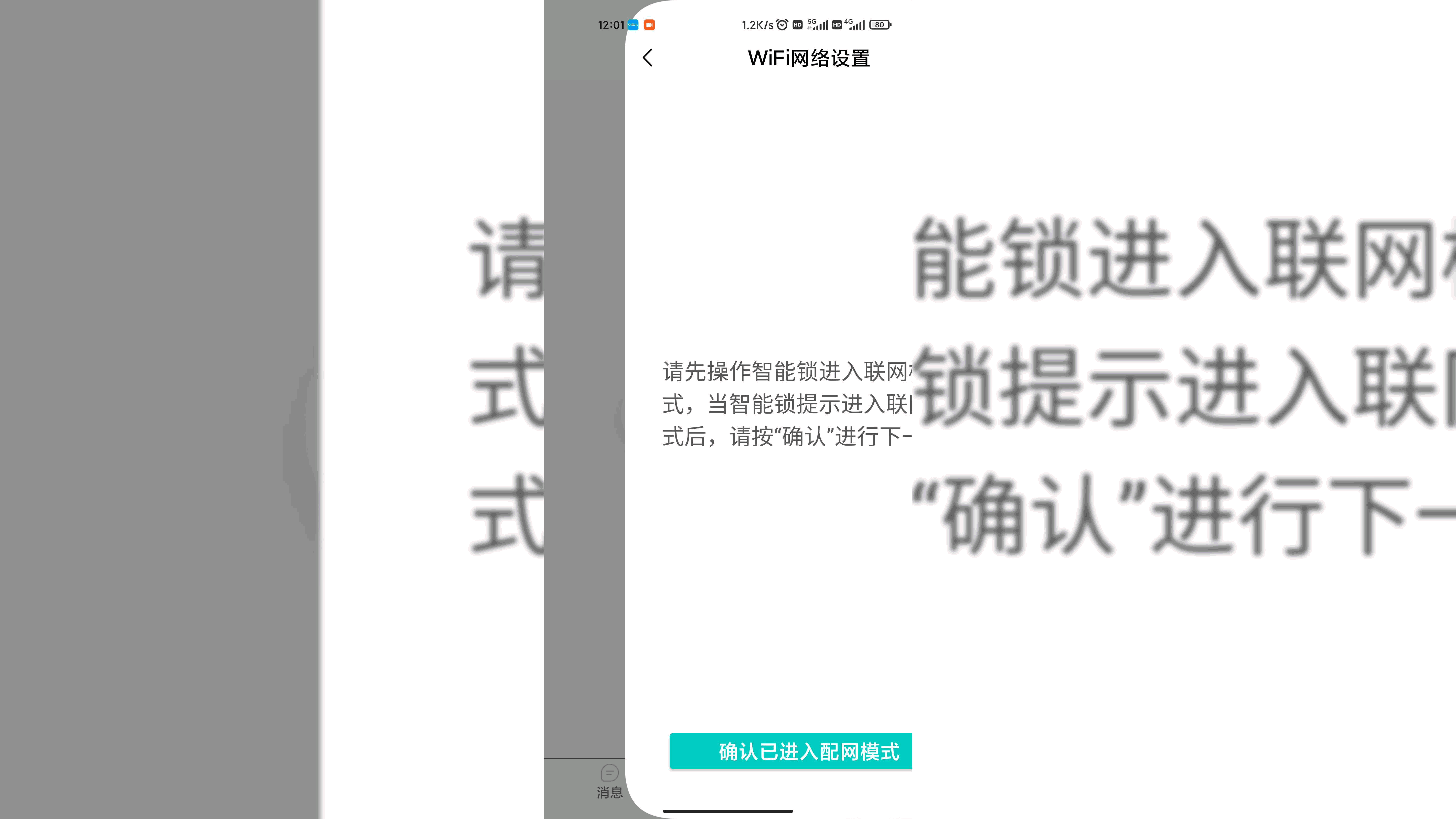 罗曼斯之家